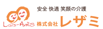 株式会社レザミ